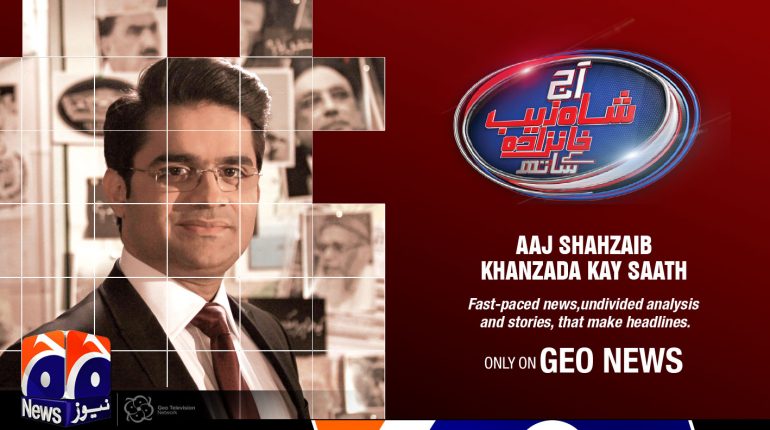 GeoNews Aj Shanzaib Khanzada Kay Sath-Flyer