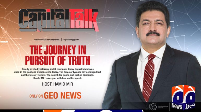GeoNews Capital Talk-Flyer
