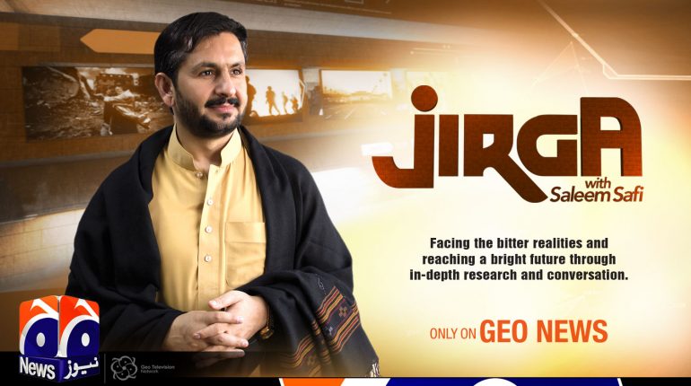 GeoNews JIrga--flyer