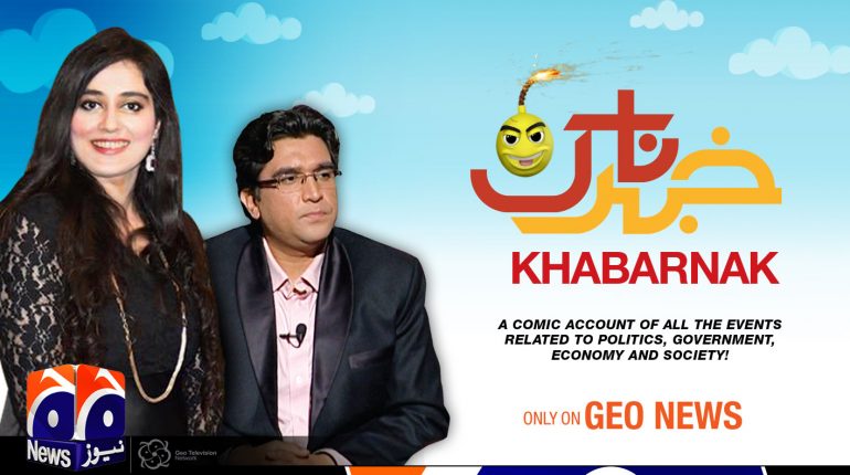 GeoNews Khabernak-Flyer