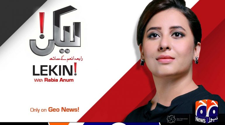 GeoNews Lekin-Flyer