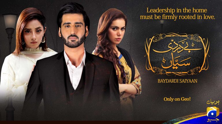 GeoTV BEDARDI-SAIYAAN-Flyer