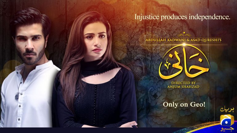 GeoTV Khaani-Flyer