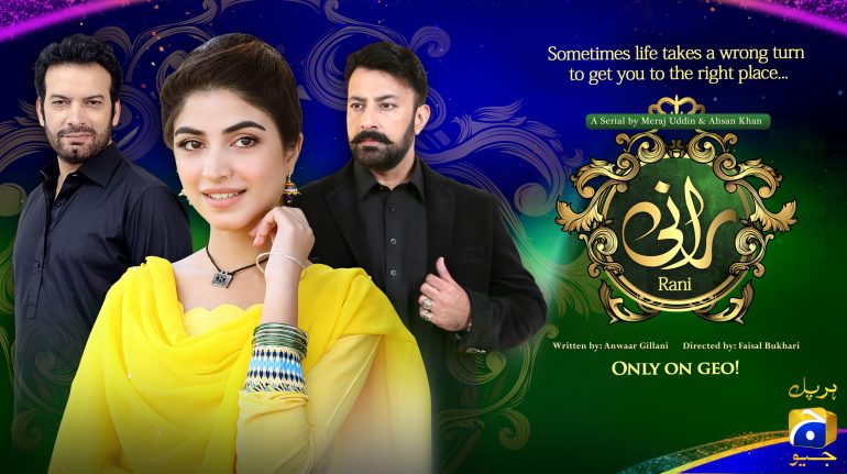 GeoTV Raani-Flyer