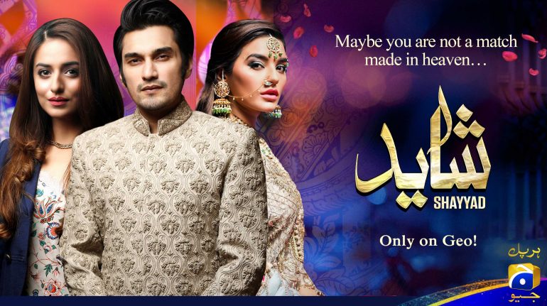 GeoTV SHAYADi-Flyer