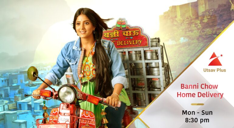 Banni-Chow-Home-Delivery_1920_X_1080_pxl