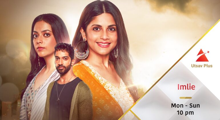 Imlie_1920_X_1080_pxl