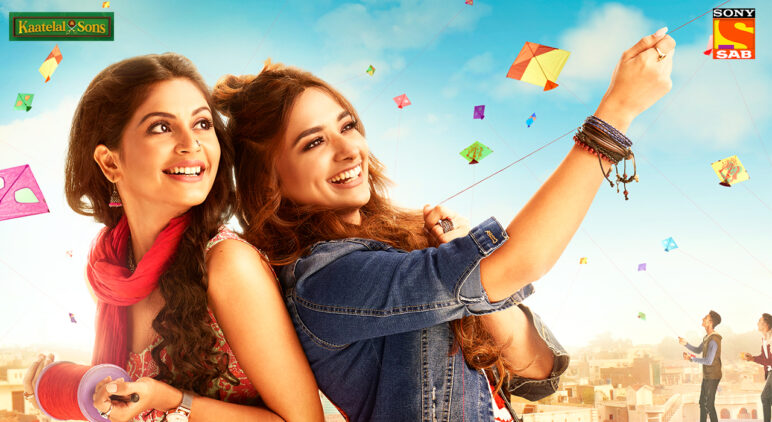 Kaatelal & Sons - New Image