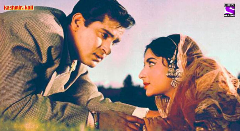 Kashmir Ki Kali - New Image