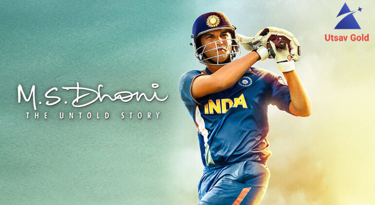 Utsav Gold_MS-Dhoni_1920X1080px